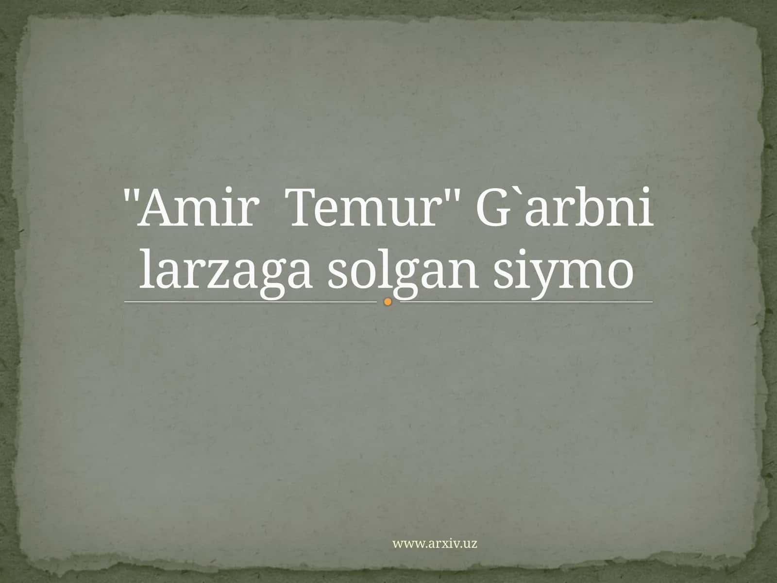 "AmirTemur" G`arbni larzaga solgan siymo