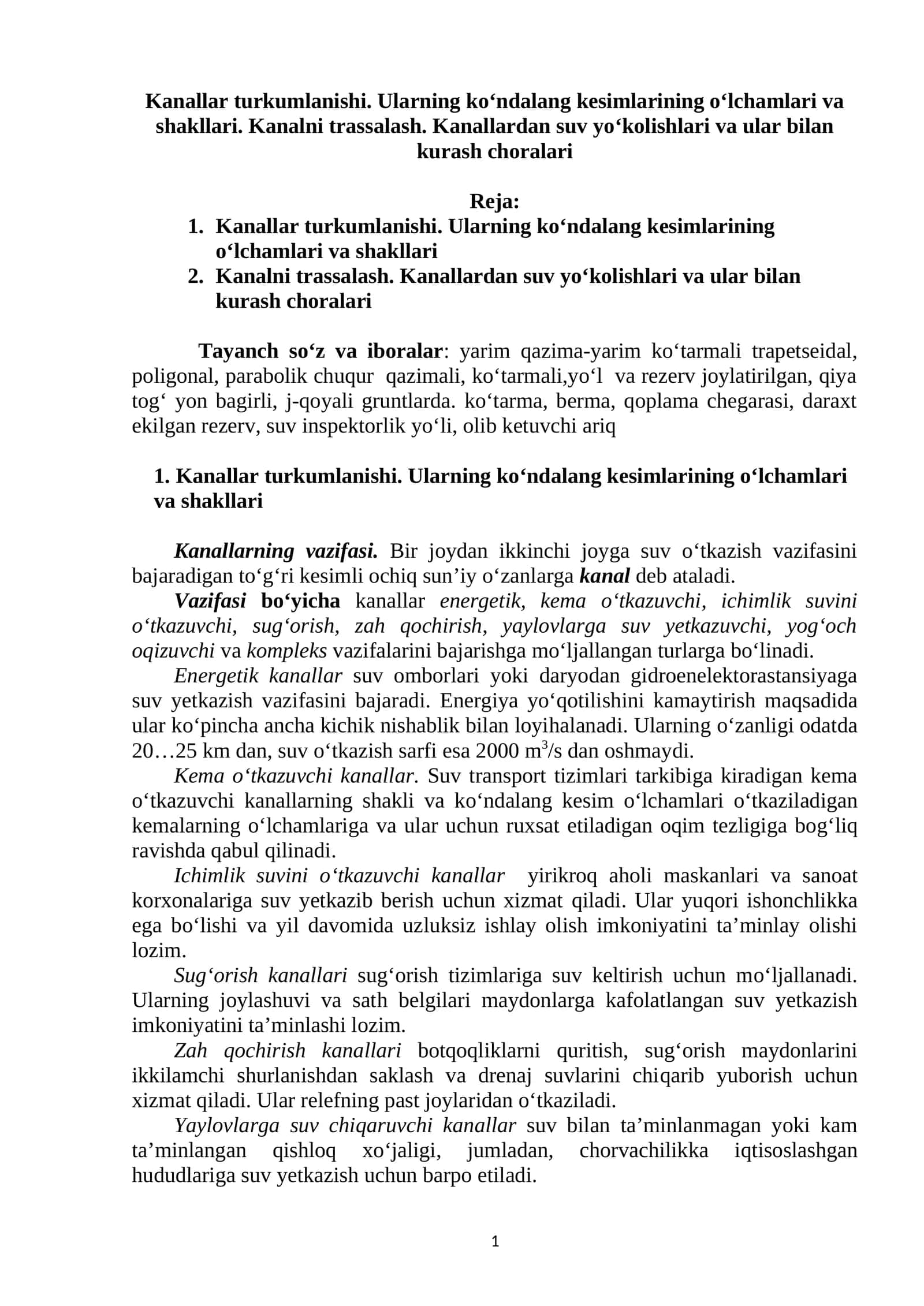 Kanallar turkumlanishi. Ularning ko‘ndalang kesimlarining o‘lchamlari va shakllari