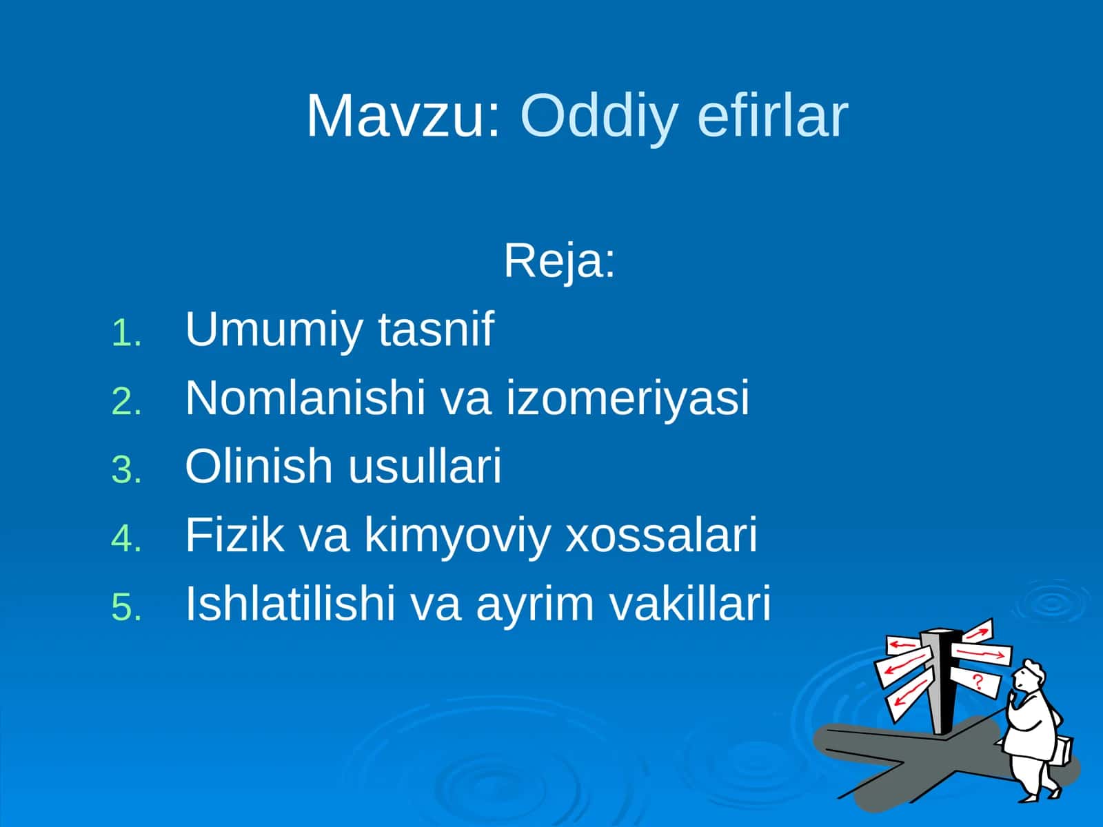 Oddiy efirlar