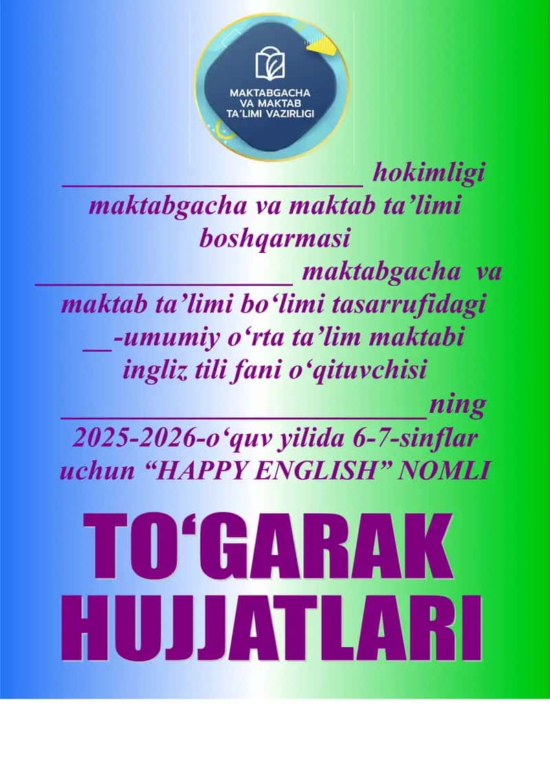 HAPPY ENGLISH