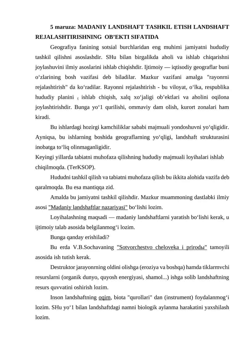 MADANIY LANDSHAFT TASHKIL ETISH LANDSHAFT REJALASHTIRISHNING OB’EKTI SIFATIDA