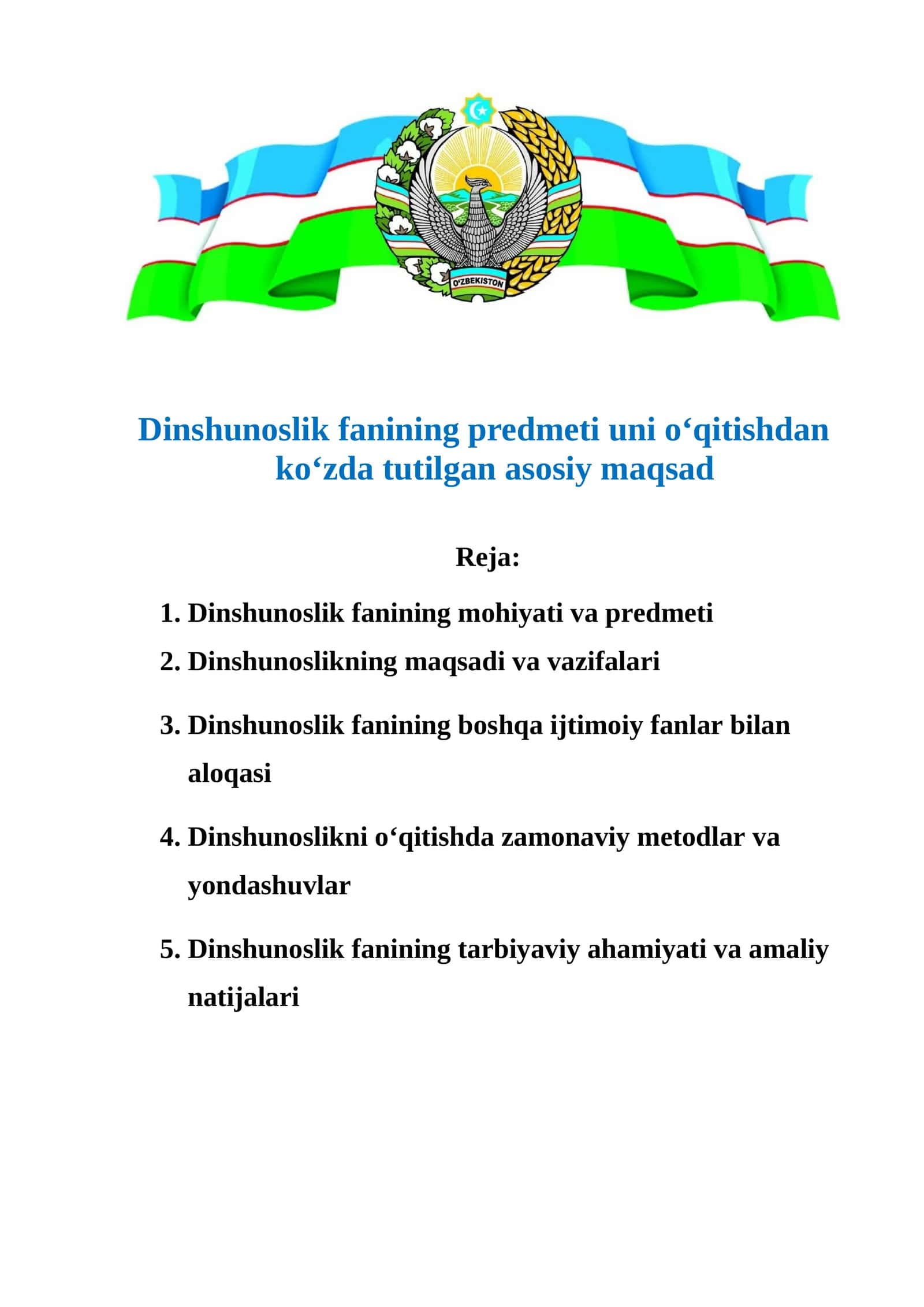Dinshunoslik fanining predmeti uni oʻqitishdan koʻzda tutilgan asosiy maqsad