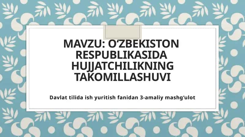 O‘zbekiston Respublikasida hujjatchilikning takomillashuvi