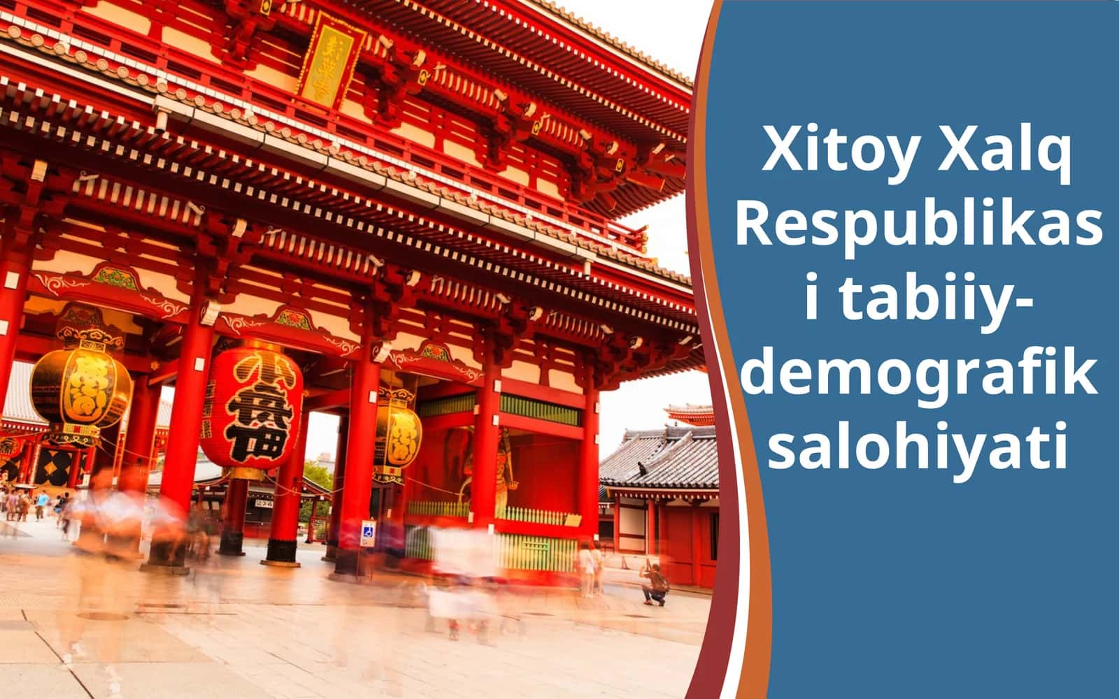 Xitoy Xalq Respublikasi tabiiy-demografik salohiyati