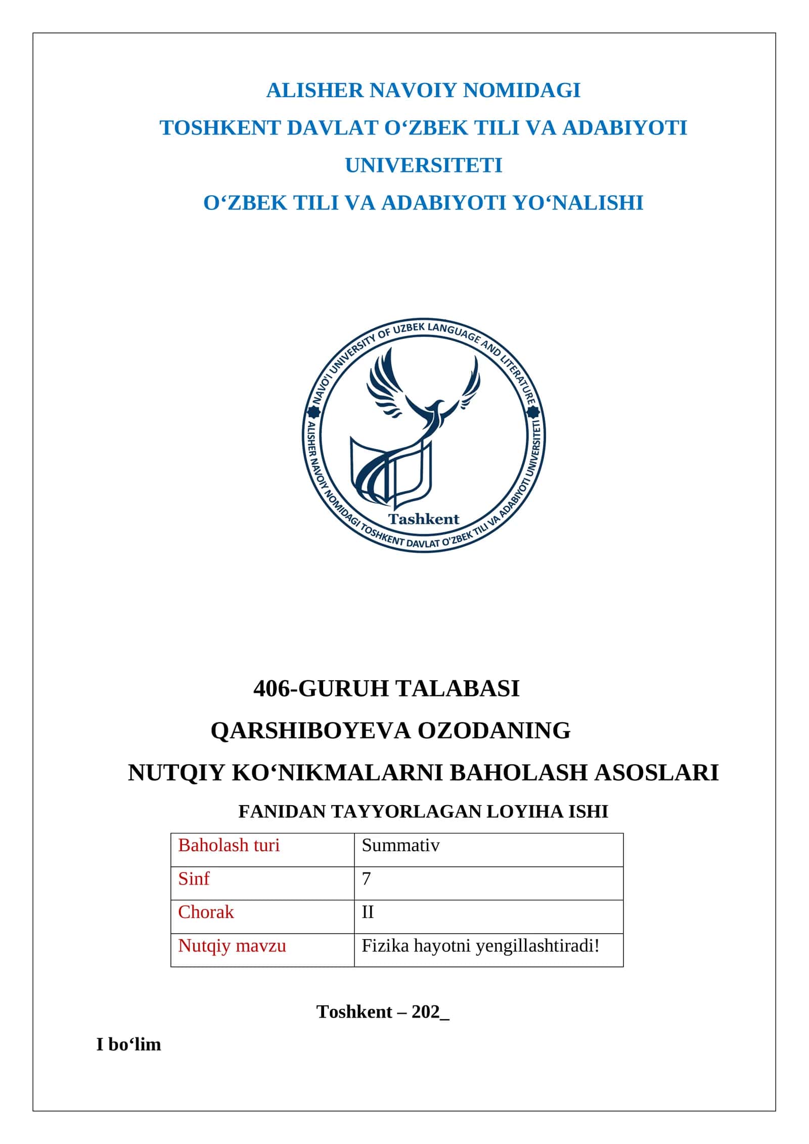O‘zbek tili va adabiyoti yo‘nalishi