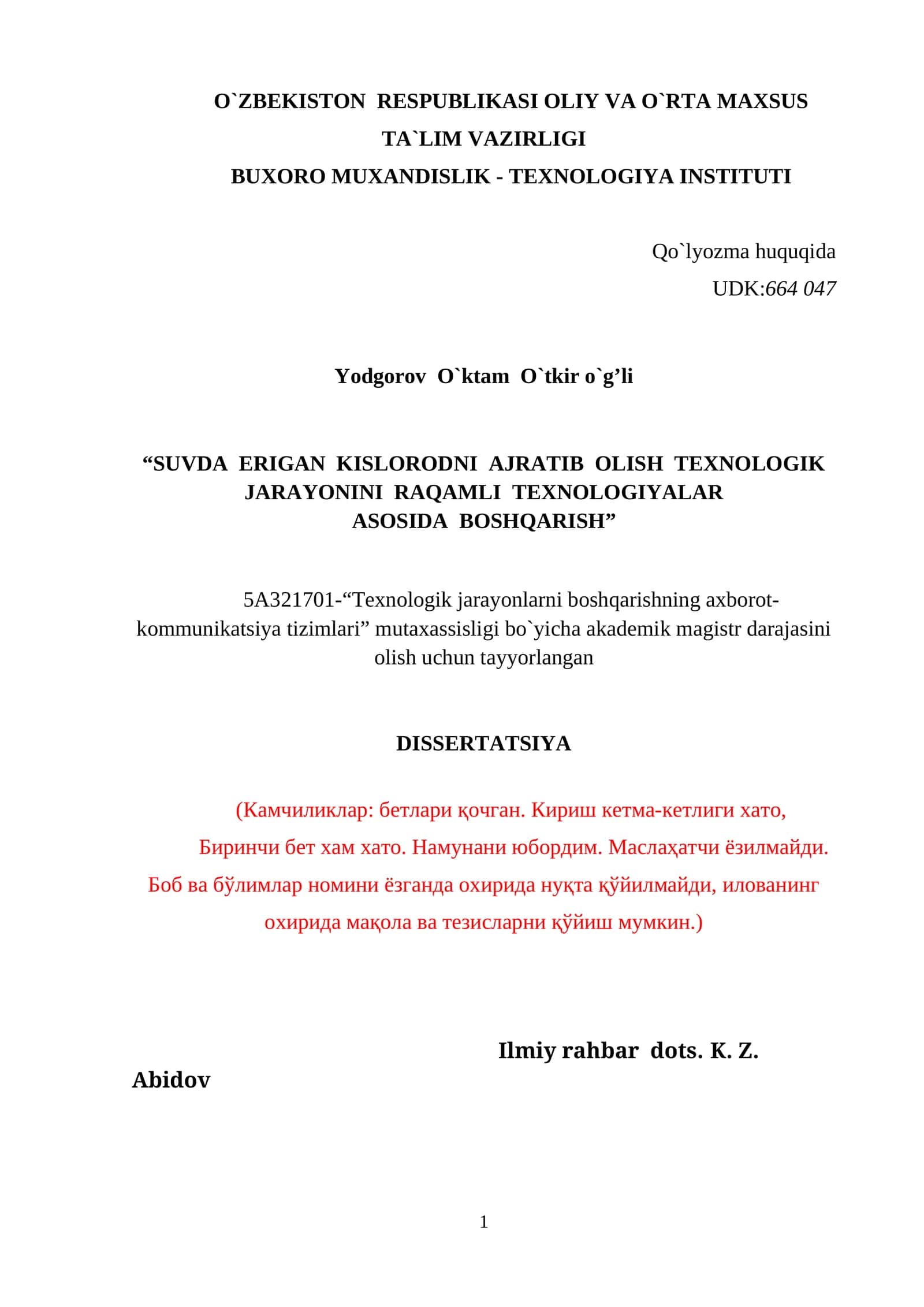 Suvda erigan kislorodni ajratib olish texnologik jarayonini boshqarish