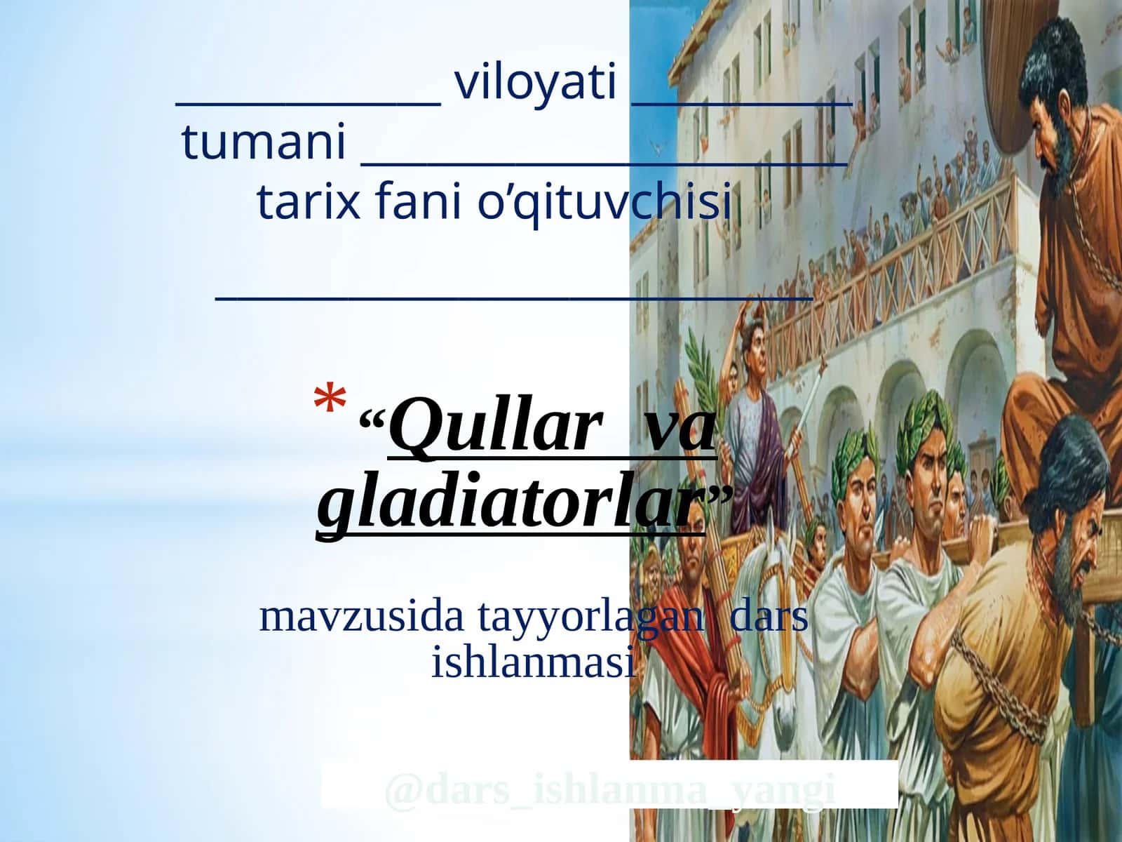 Qullarvagladiatorlar