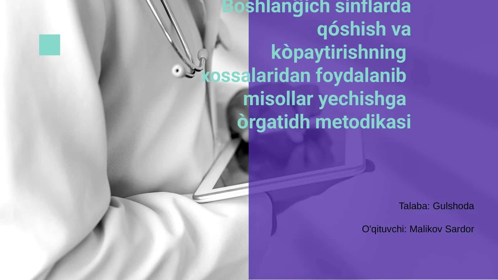 Boshlanĝich sinflarda qóshish va kòpaytirishning xossalaridan foydalanib misollar yechishga òrgatidh metodikasi