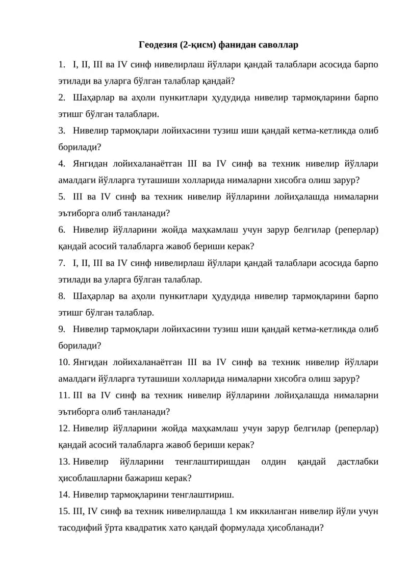Геодезия (2-қисм) фанидан саволлар