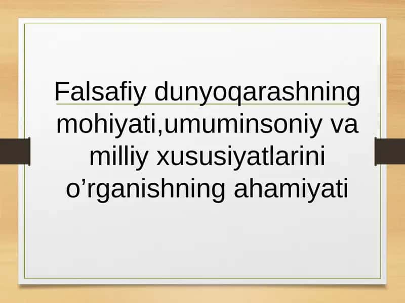 Falsafiy Dunyoqarash