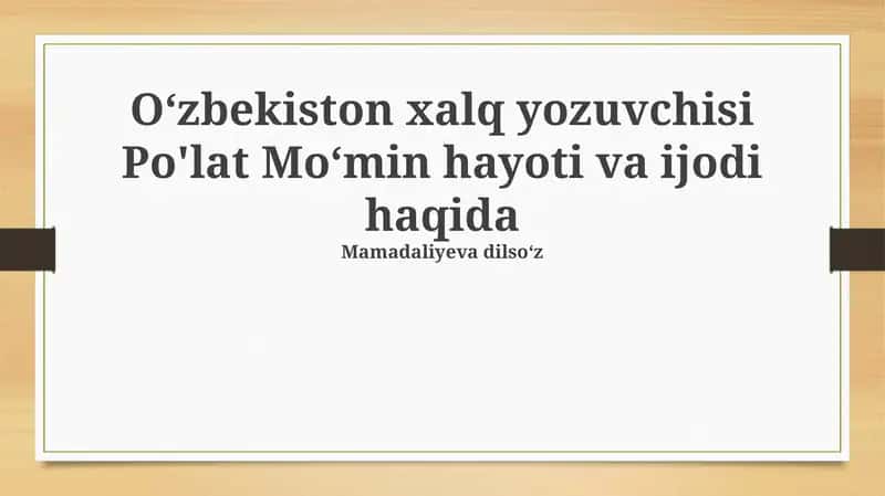 Po'lat Mo'min hayoti va ijodi