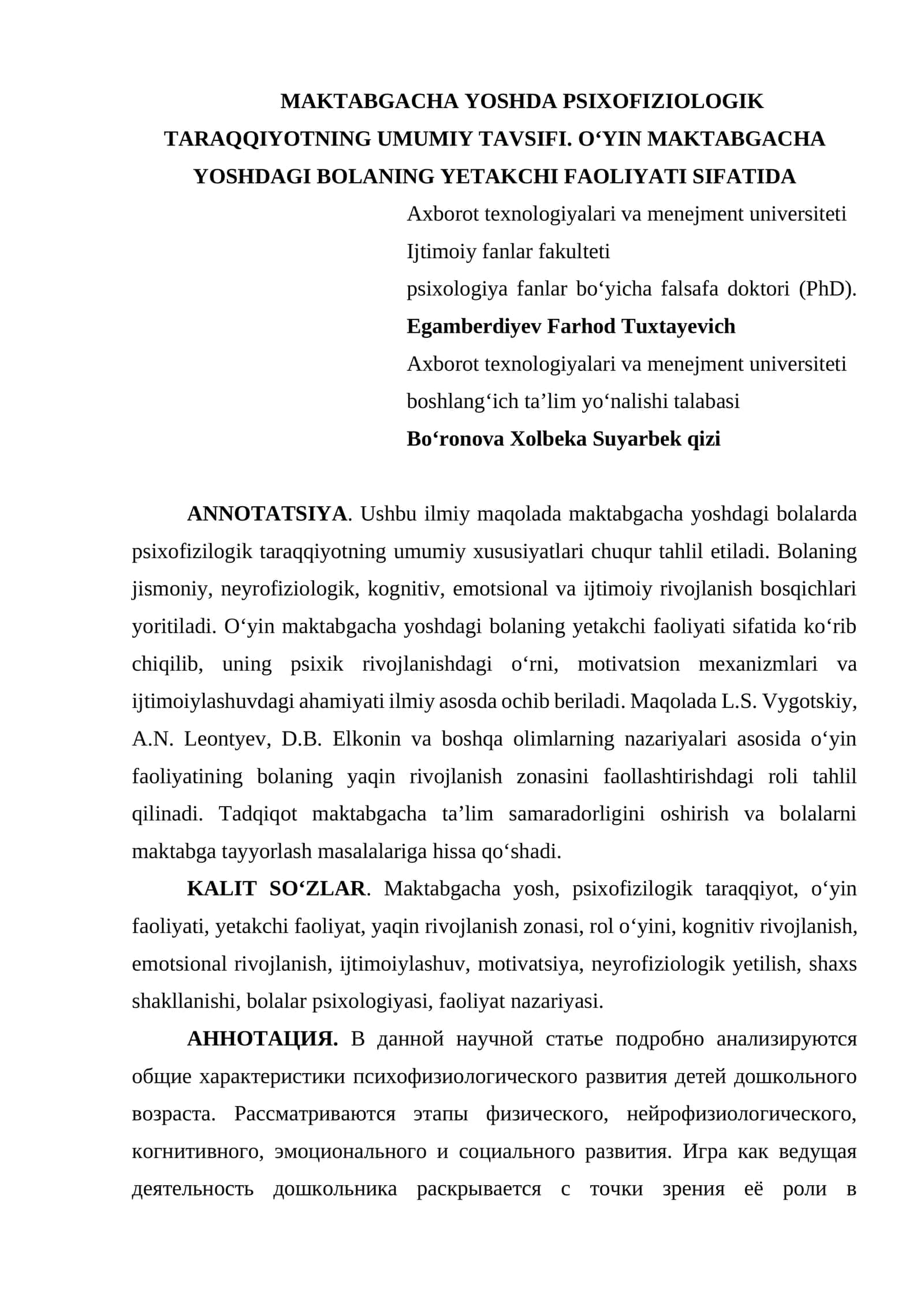 MAKTABGACHA YOSHDA PSIXOFIZIOLOGIK TARAQQIYOTNING UMUMIY TAVSIFI