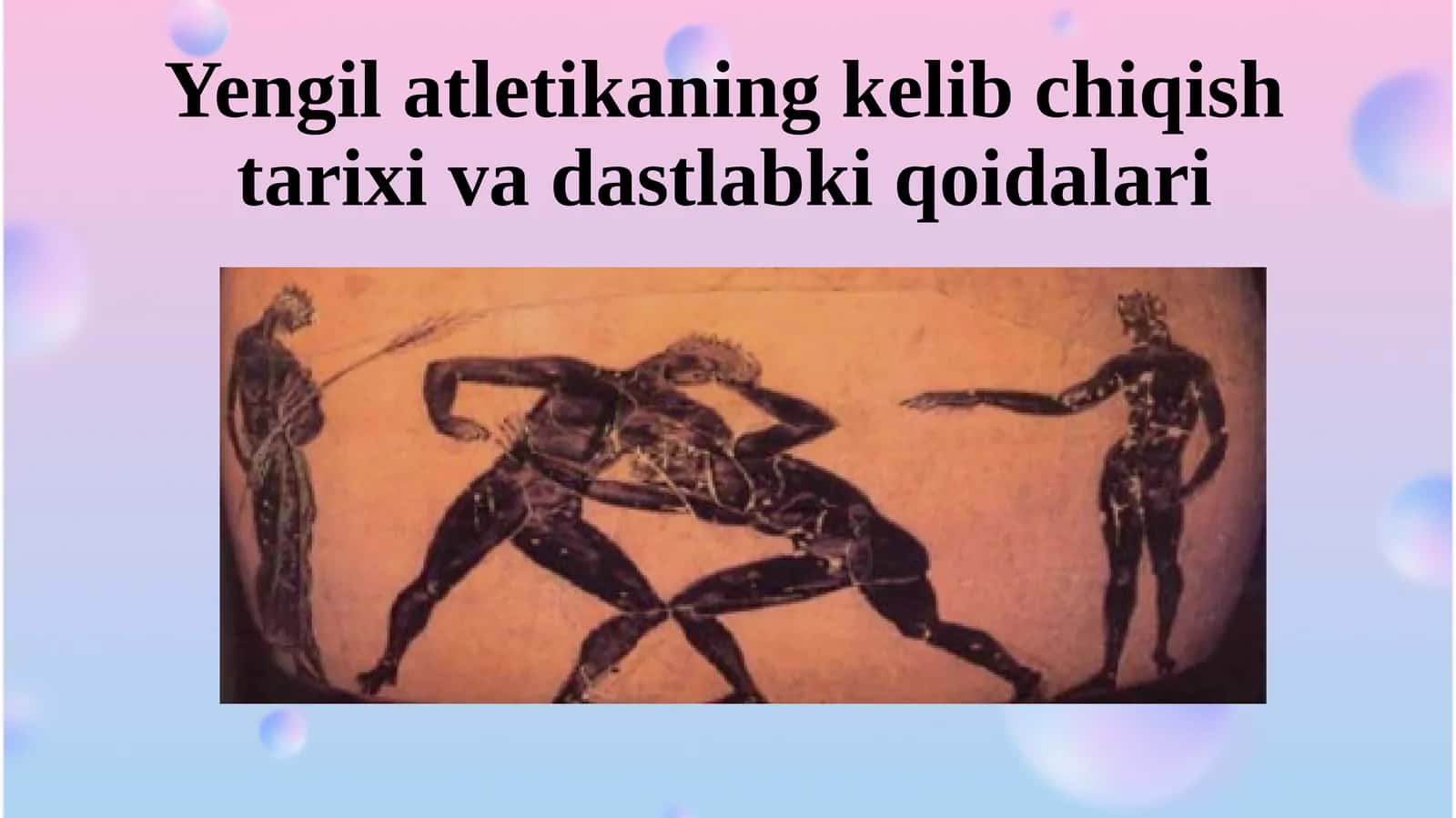 Yengil atletikaning kelib chiqish tarixi va dastlabki qoidalari