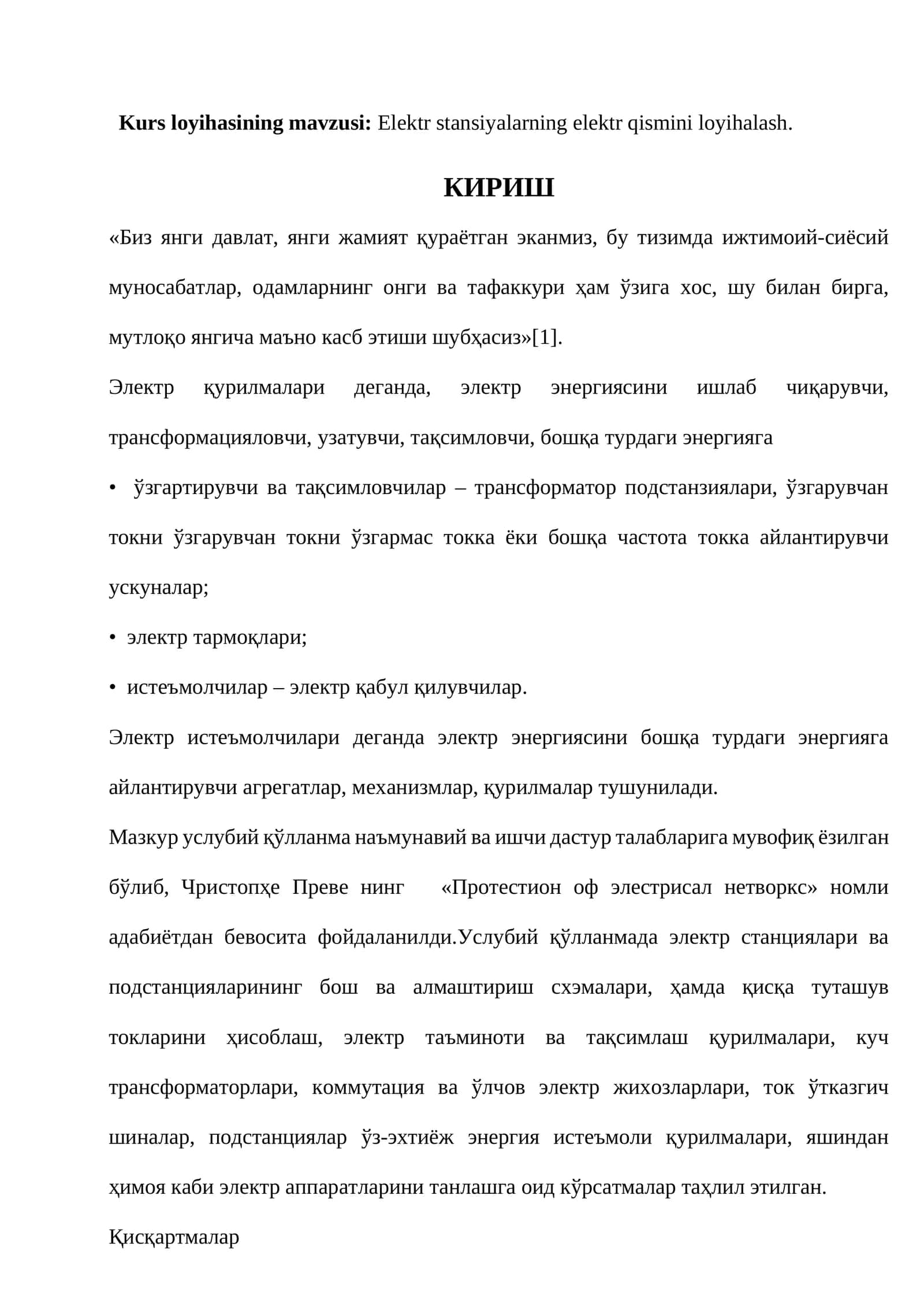 Elektr stansiyalarning elektr qismini loyihalash.