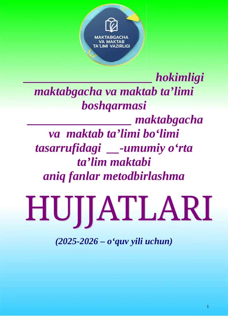 Aniq fanlar metodbirlashmasi hujjati