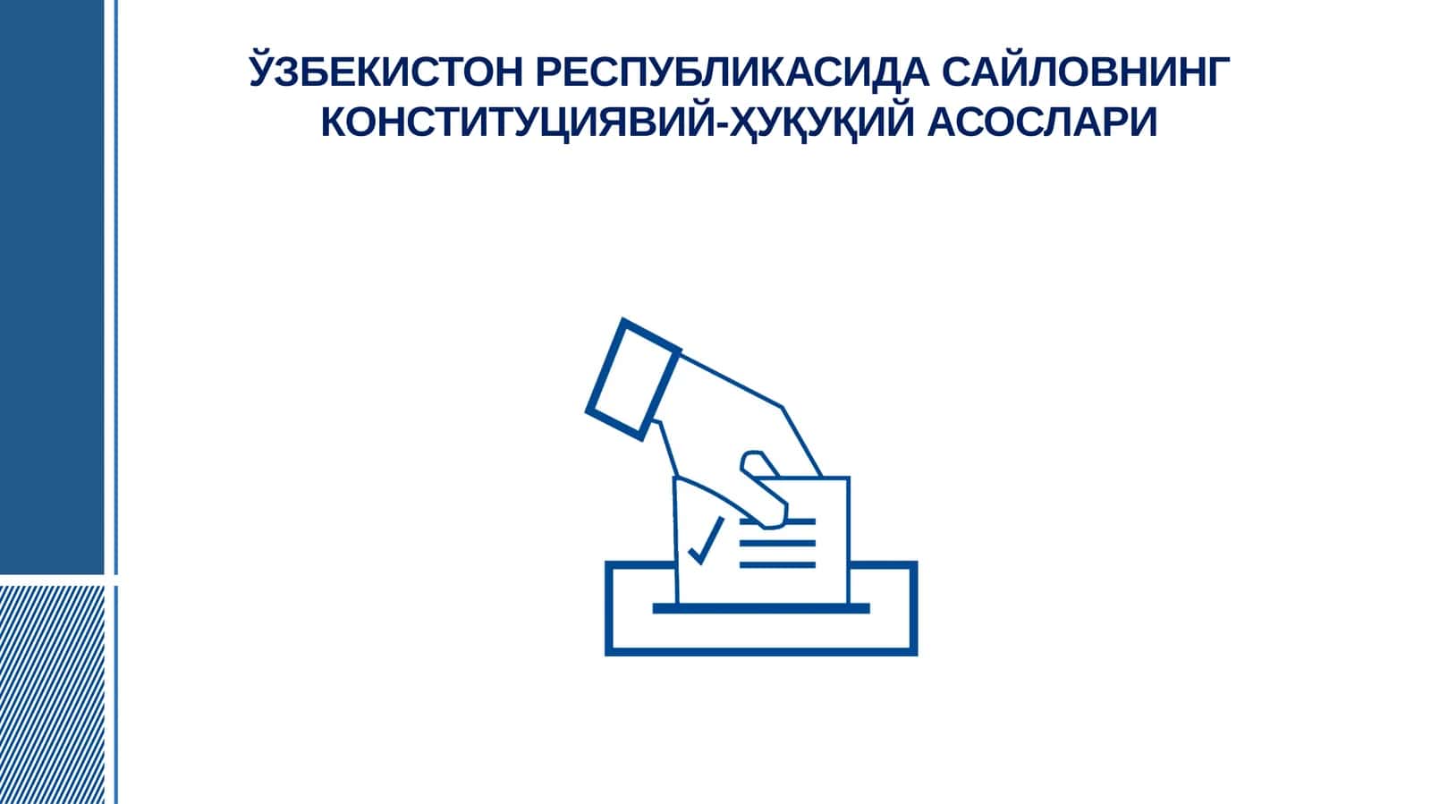 ЎЗБЕКИСТОНРЕСПУБЛИКАСИДА САЙЛОВНИНГКОНСТИТУЦИЯВИЙ-ҲУҚУҚИЙ АСОСЛАРИ
