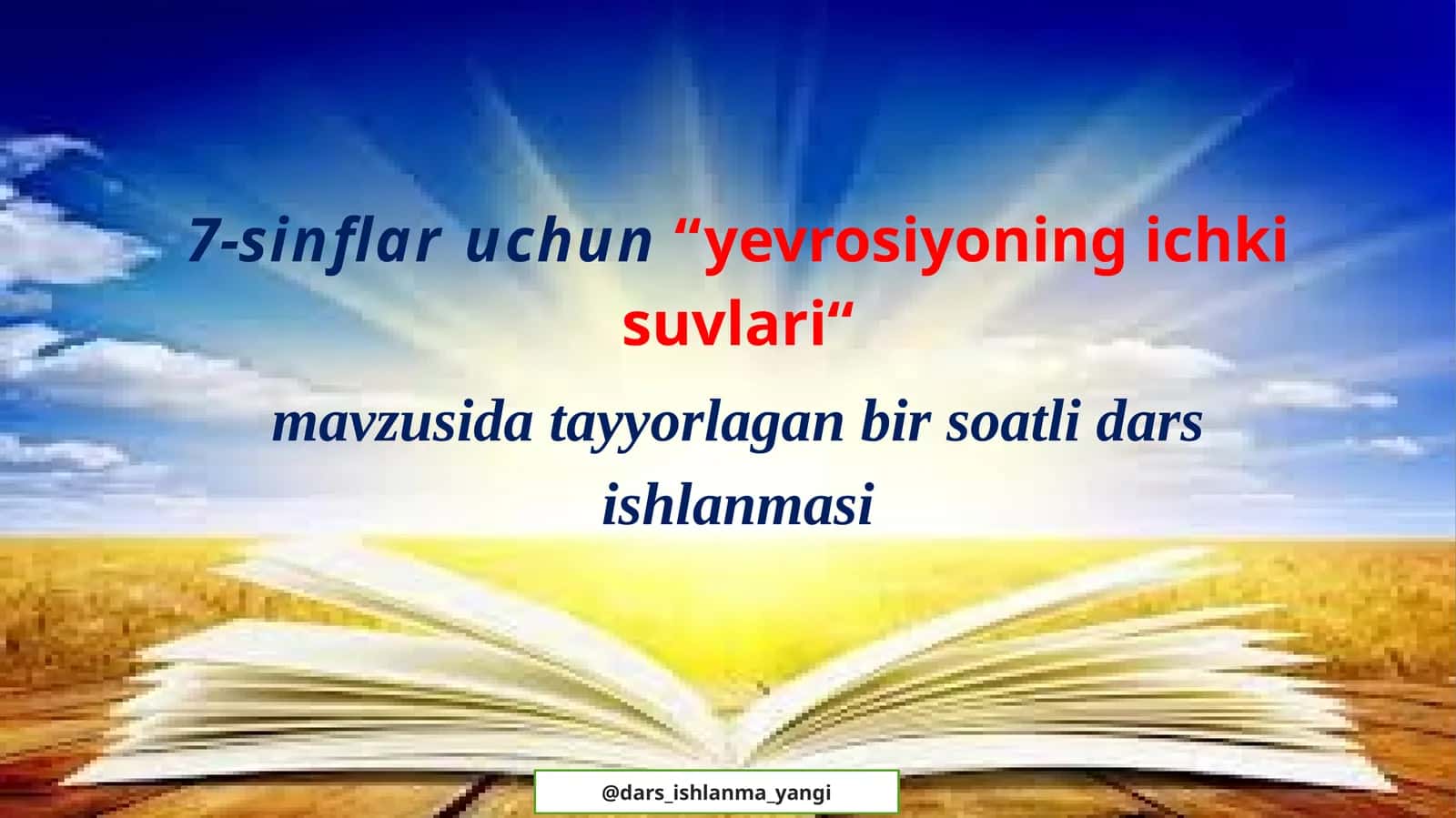 yevrosiyoning ichkisuvlari