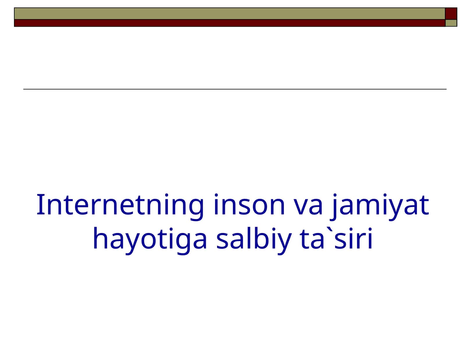 Internetning inson va jamiyat hayotiga salbiy ta`siri