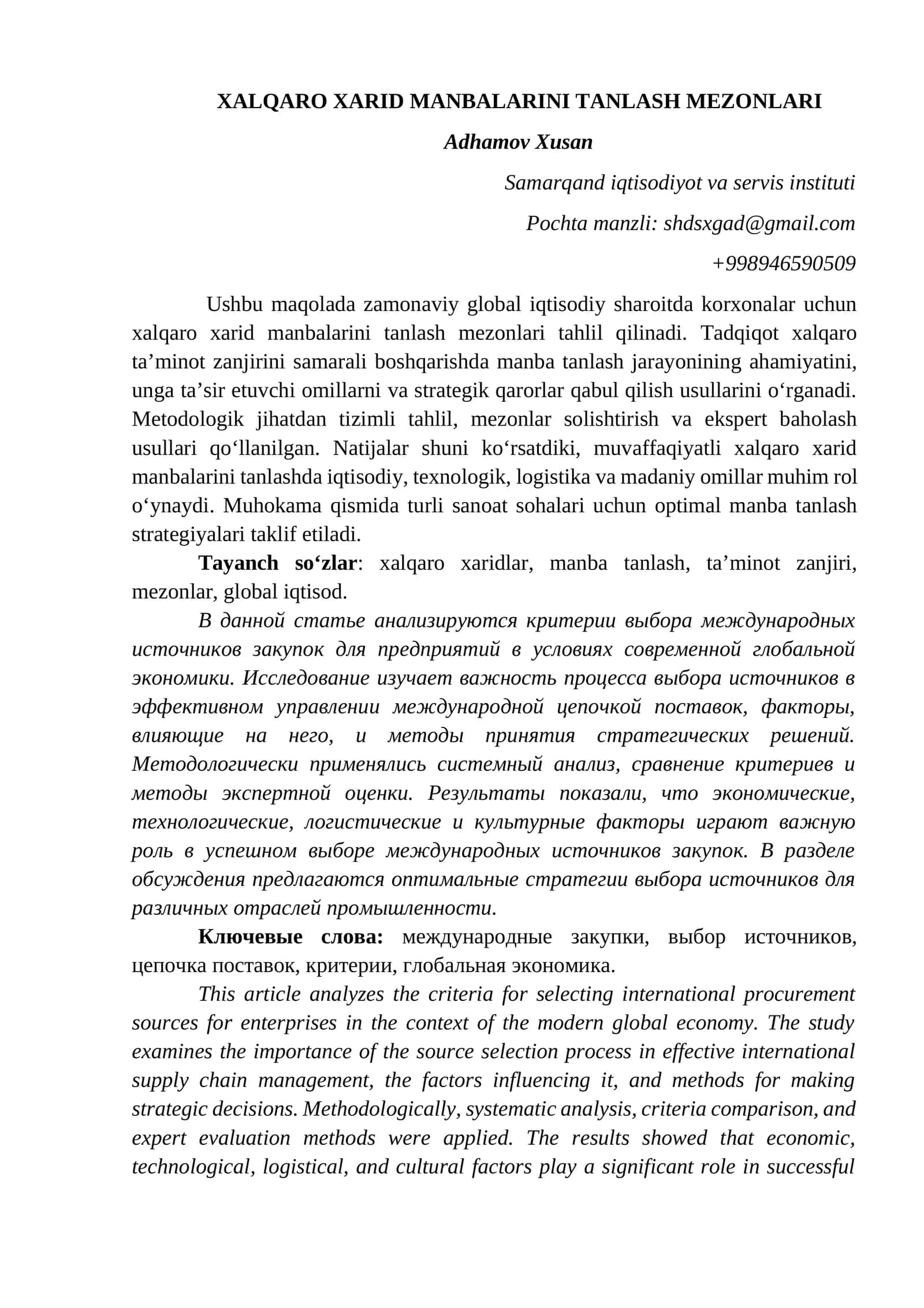 XALQARO XARID MANBALARINI TANLASH MEZONLARI