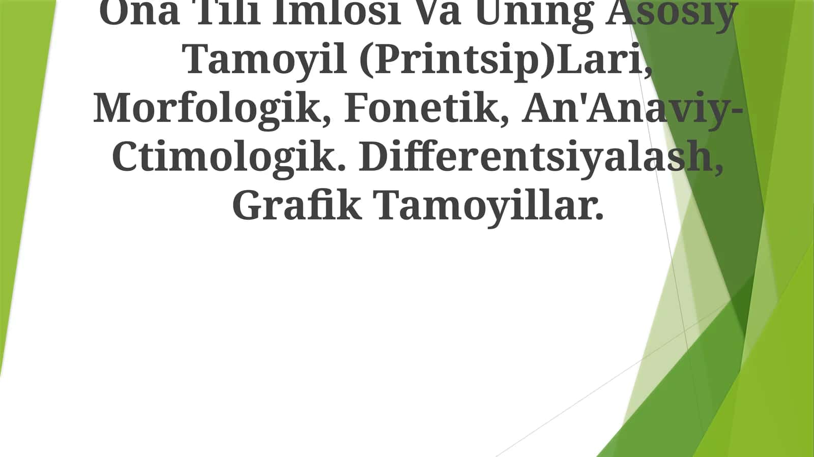 Ona Tili Imlosi Va Uning Asosiy Tamoyil (Printsip)Lari, Morfologik, Fonetik, An'Anaviy-Ctimologik. Differentsiyalash, Grafik Tamoyillar