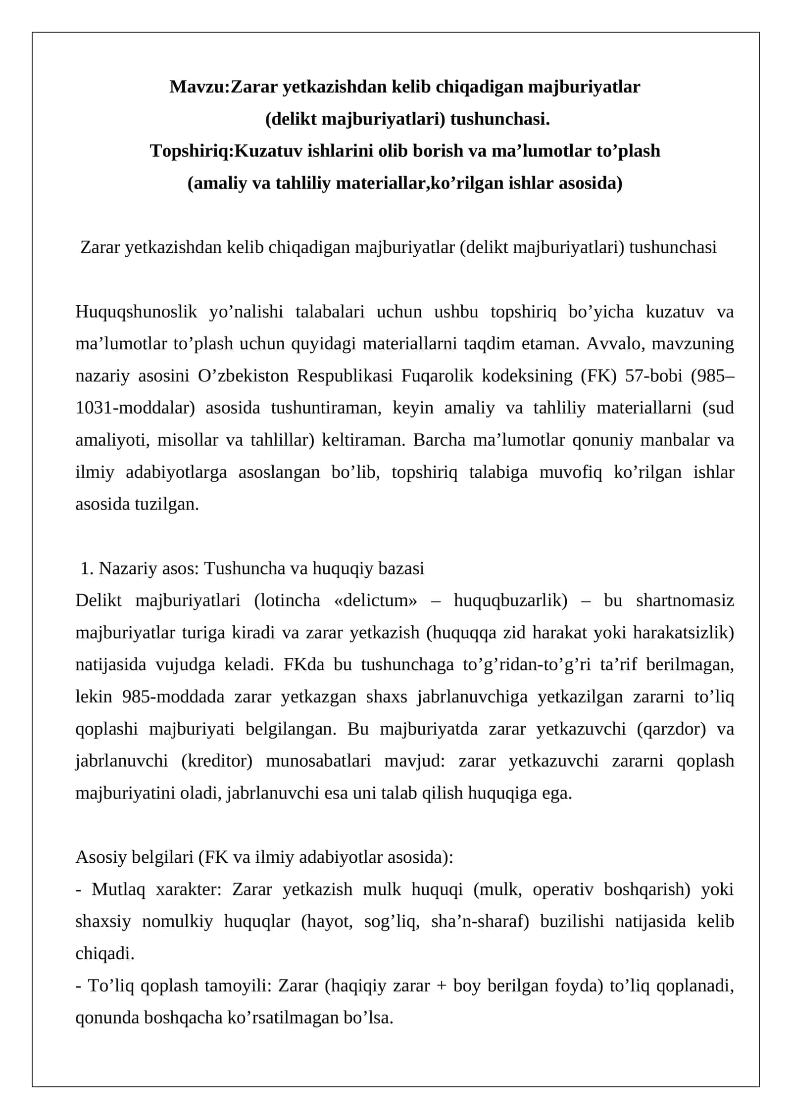 Zarar yetkazishdan kelib chiqadigan majburiyatlar