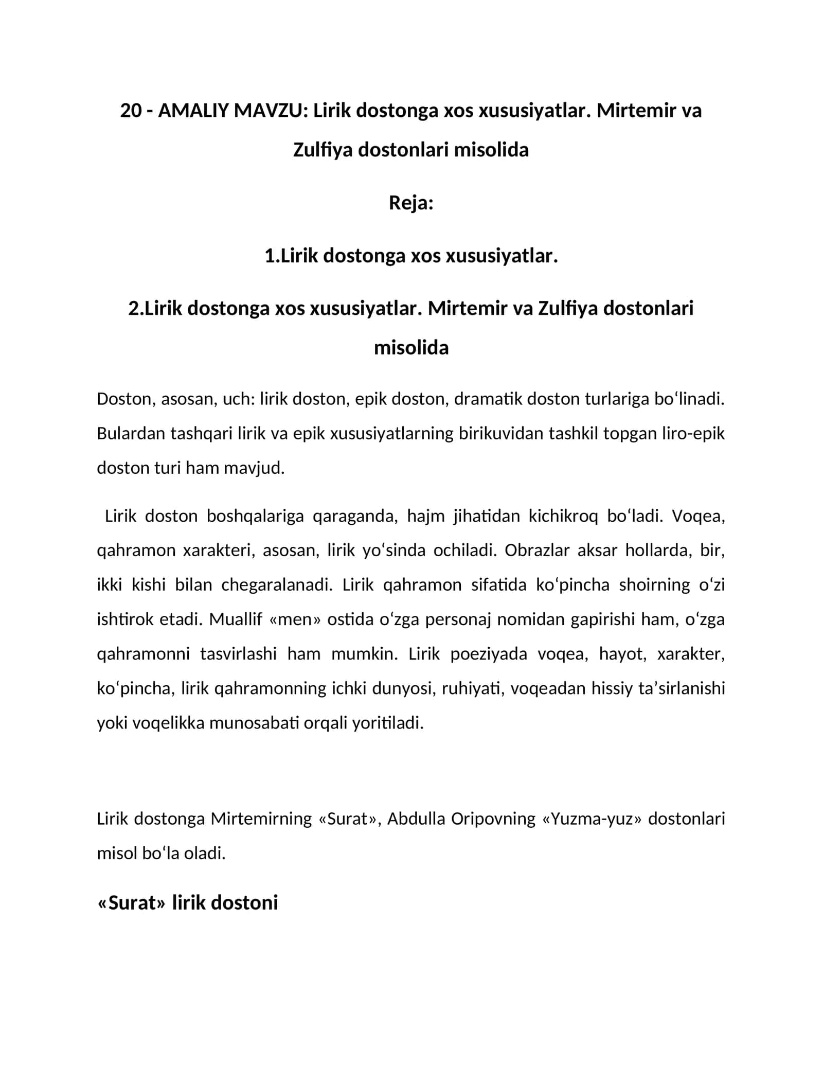 Lirik dоstоngа хоs хususiyatlаr. Mirtеmir vа Zulfiya dоstоnlаri misоlidа