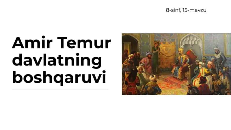 Amir Temur davlati boshqaruvi (8-sinf O'zbekiston tarixi 15-mavzu)
