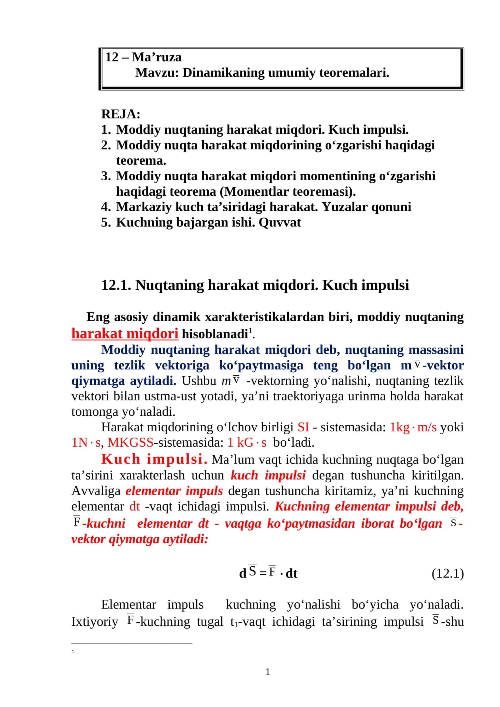 Dinamikaning umumiy teoremalari
