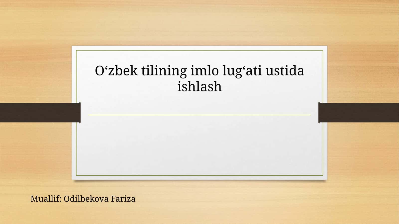 Oʻzbek tilining imlo lugʻati ustida ishlash