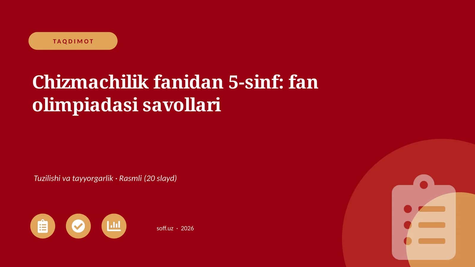 Chizmachilik fanidan 5-sinf: fan olimpiadasi savollari