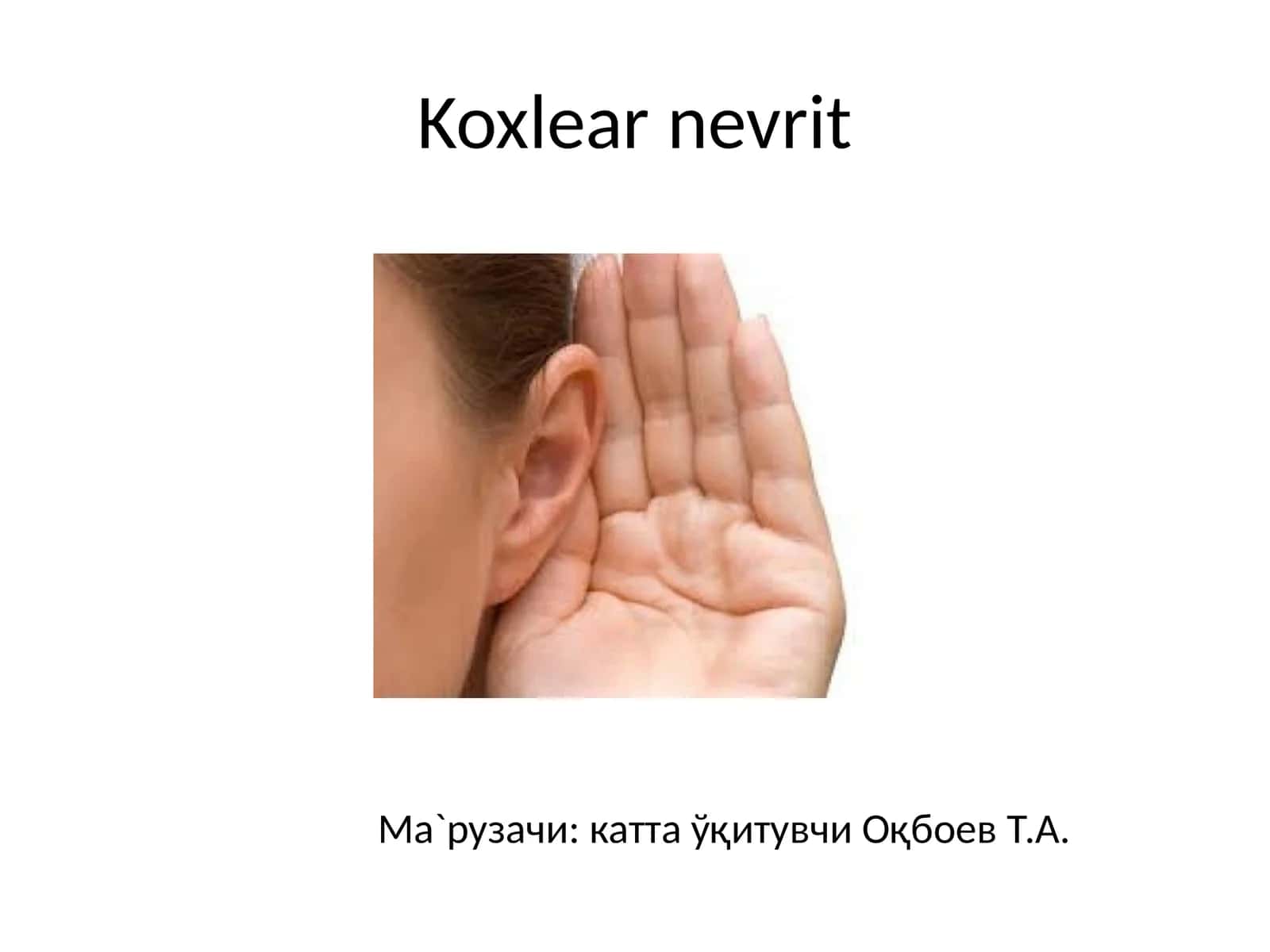 Koxlear nevrit