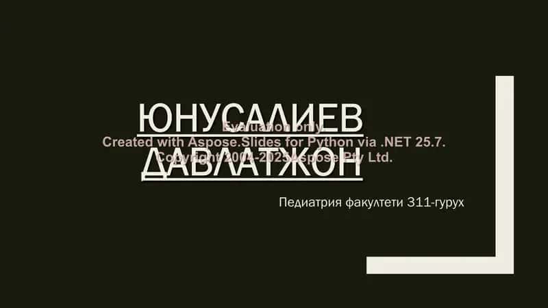 Буйрак ва сийдик йулларини нур билан текшириш усуллари
