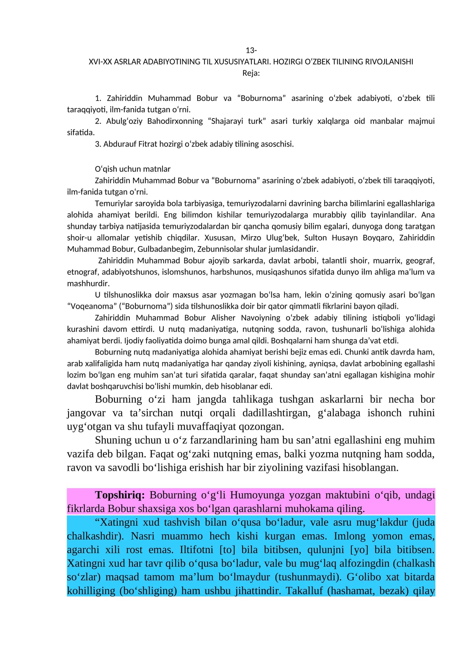 XVI-XX ASRLAR ADABIYOTINING TIL XUSUSIYATLARI