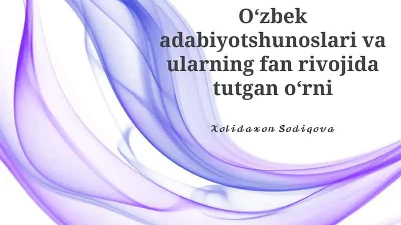 Oʻzbek adabiyotshunoslari va ularning fan rivojida tutgan oʻrni