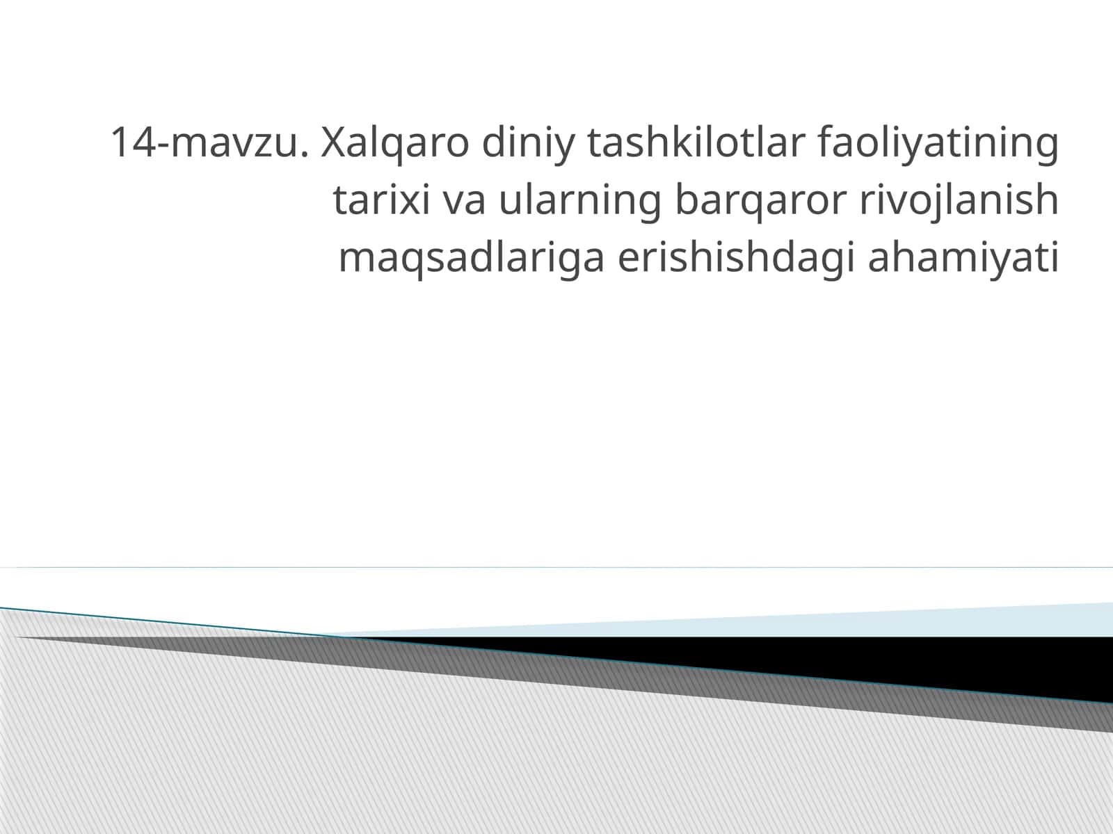 14-mavzu. Xalqaro diniy tashkilotlar faoliyatining tarixi va ularning barqaror rivojlanish maqsadlariga erishishdagi ahamiyati