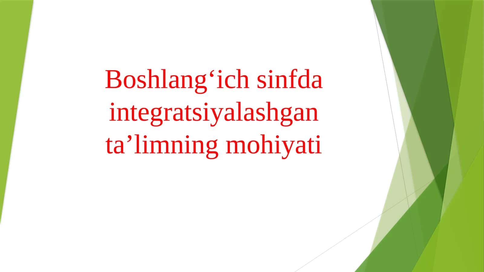 Boshlangʻich sinfda integratsiyalashgan taʼlimning mohiyati