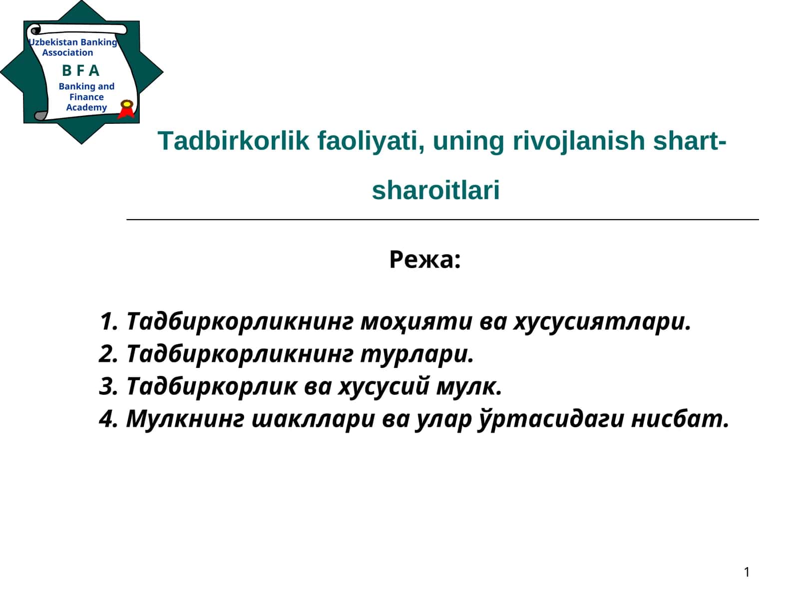 Тадбиркорлик фаолияти ва ривожланиш шарт-шароитлари