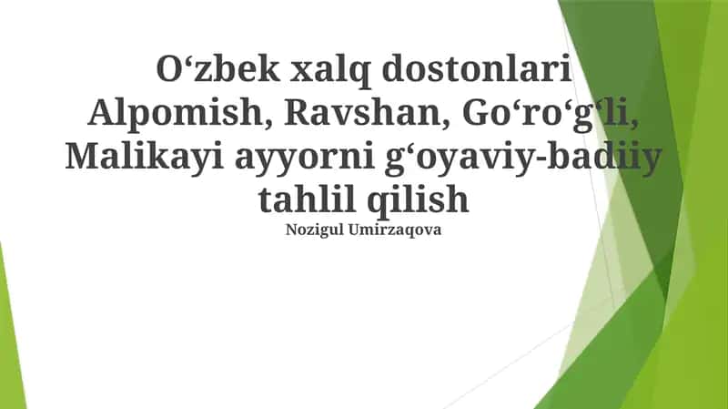 O'zbek xalq dostonlari