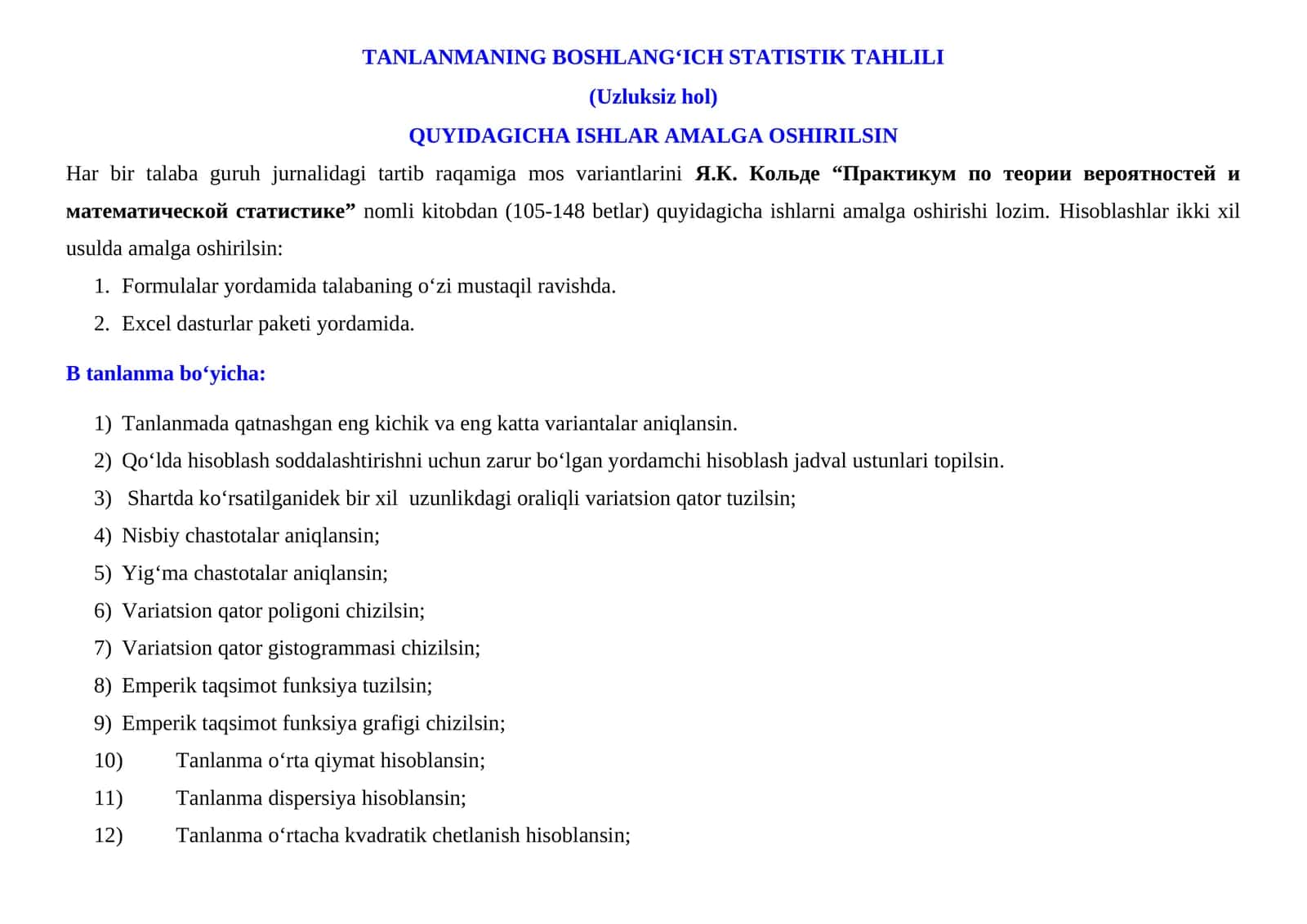 Tanlanmaning boshlang'ich statistik tahlili