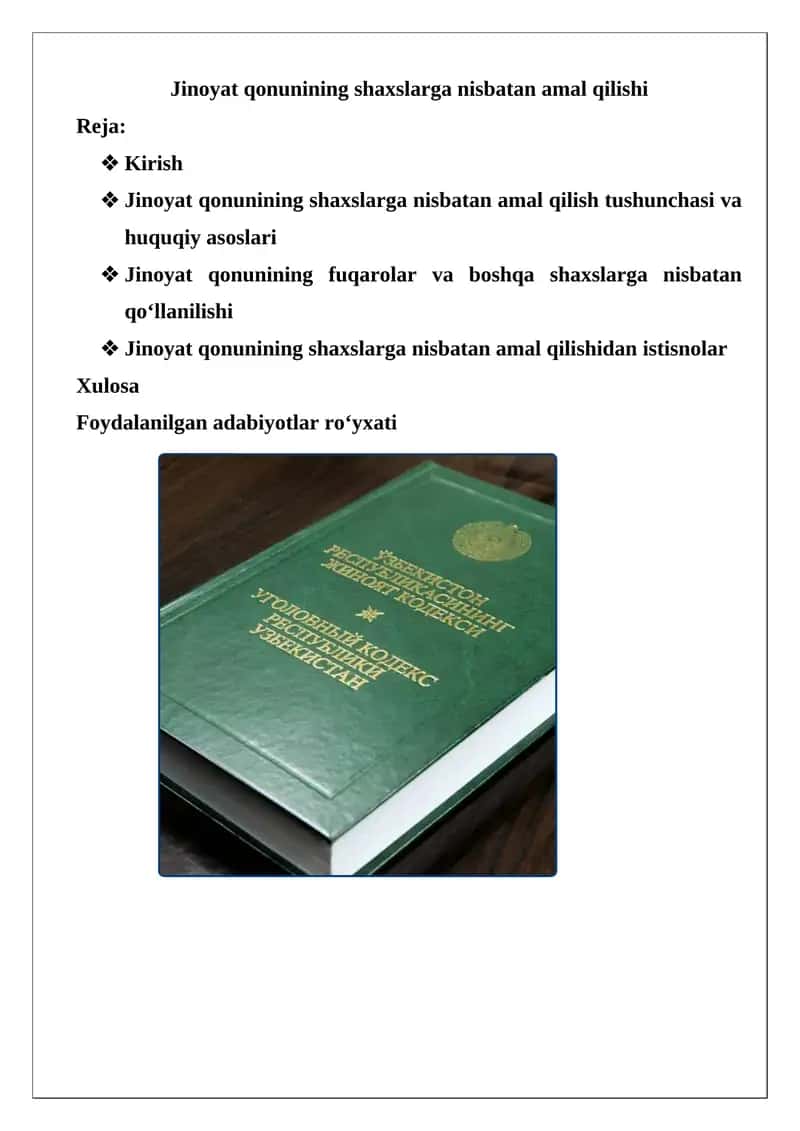 Jinoyat qonunining shaxslarga nisbatan amal qilishi