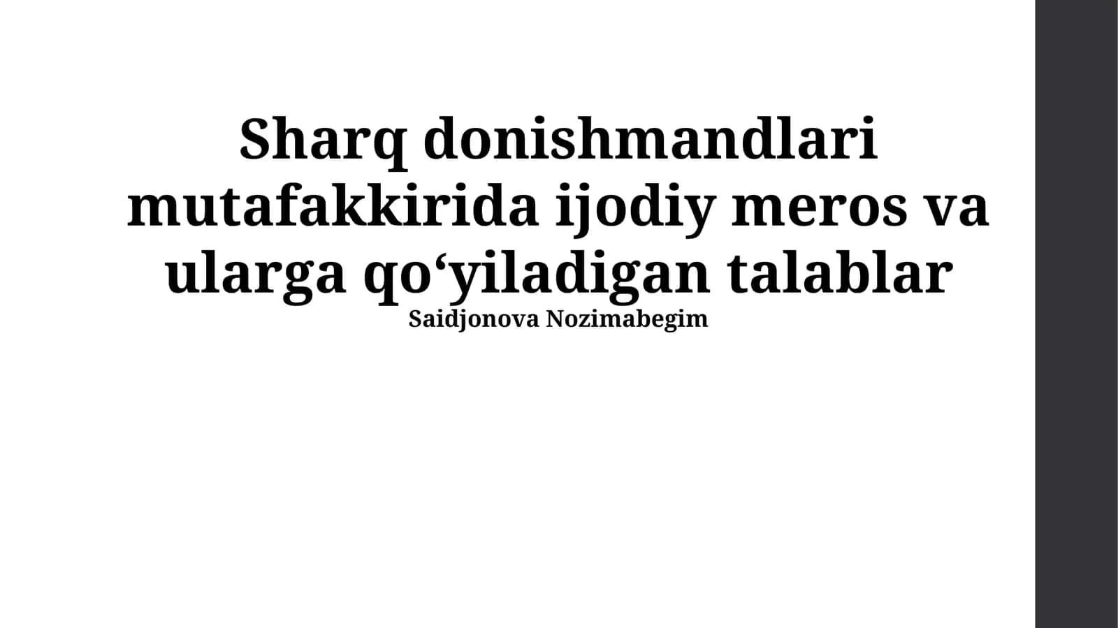 Sharq donishmandlari mutafakkirida ijodiy meros va ularga qoʻyiladigan talablar