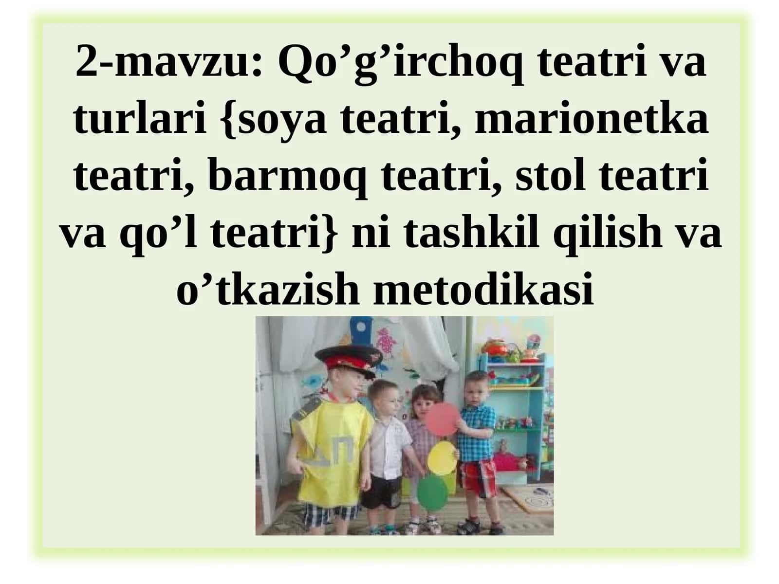 Qo’g’irchoq teatri va turlari