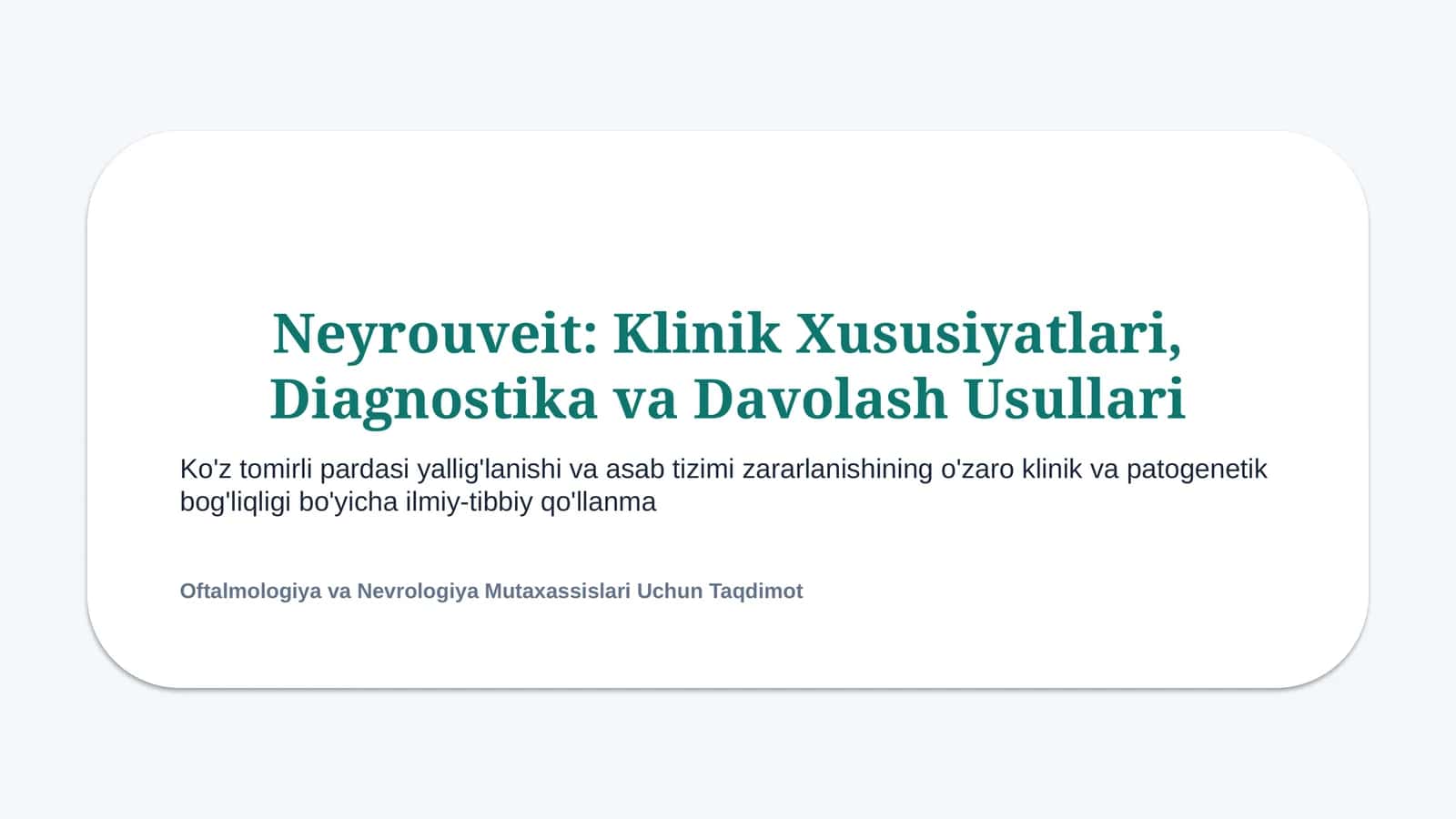 Neyrouveit | Klinikasi, tashxisi va davolash | 15 slayd