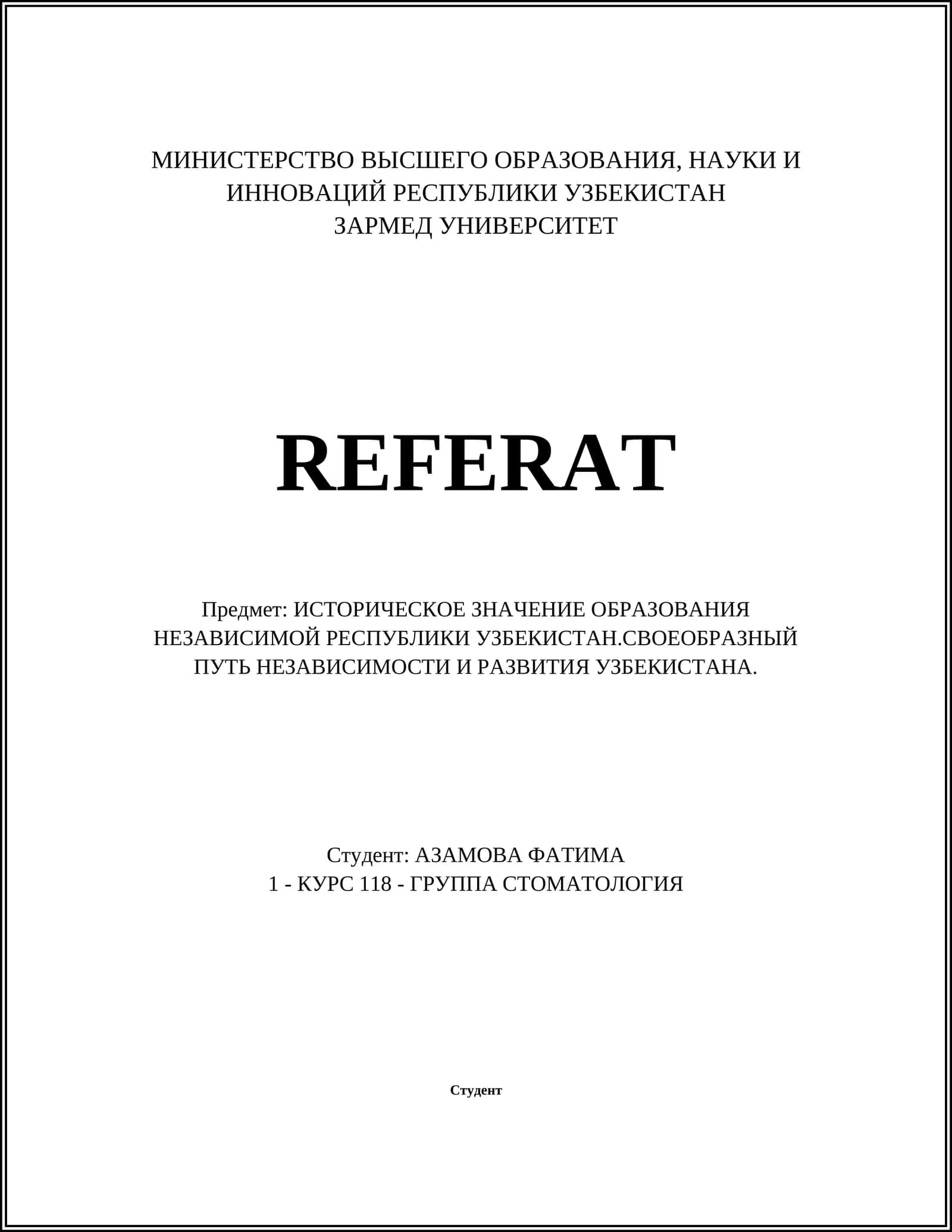 ПРОВОЗГЛАШЕНИЕ НЕЗАВИСИМОСТИ РЕСПУБЛИКИ УЗБЕКИСТАН