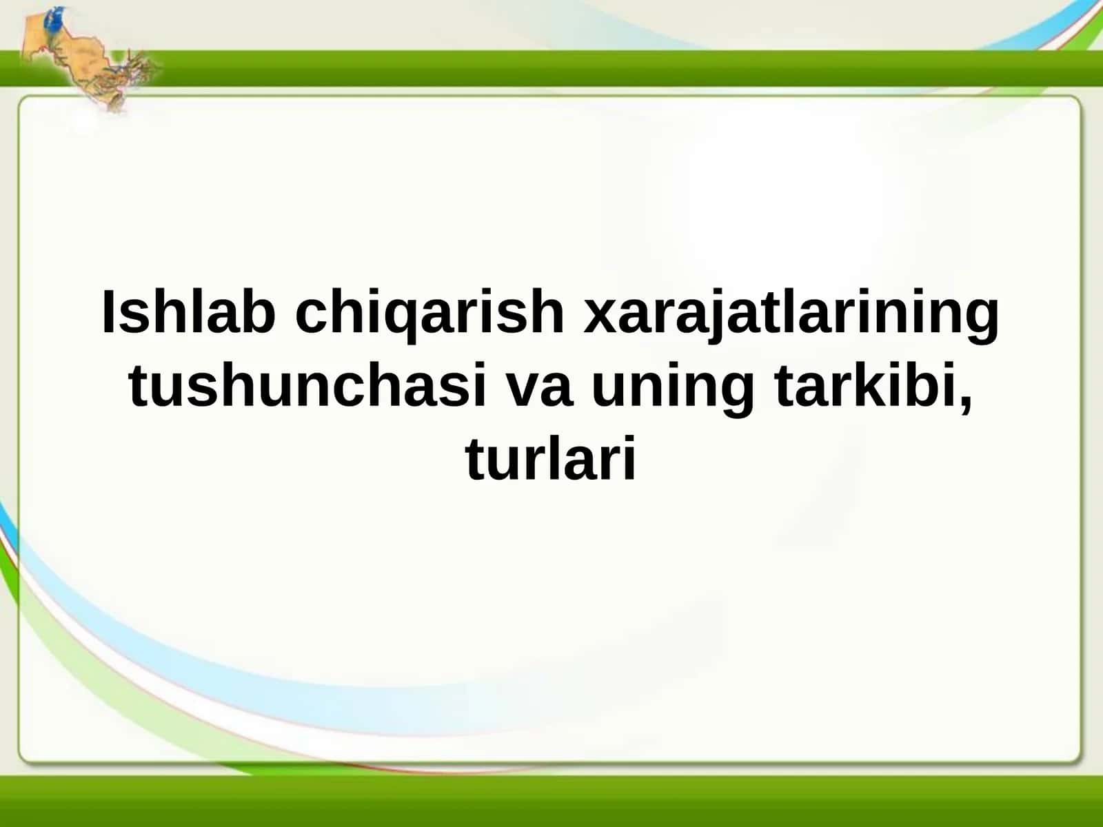 Ishlab chiqarish xarajatlarining tushunchasi va uning tarkibi.