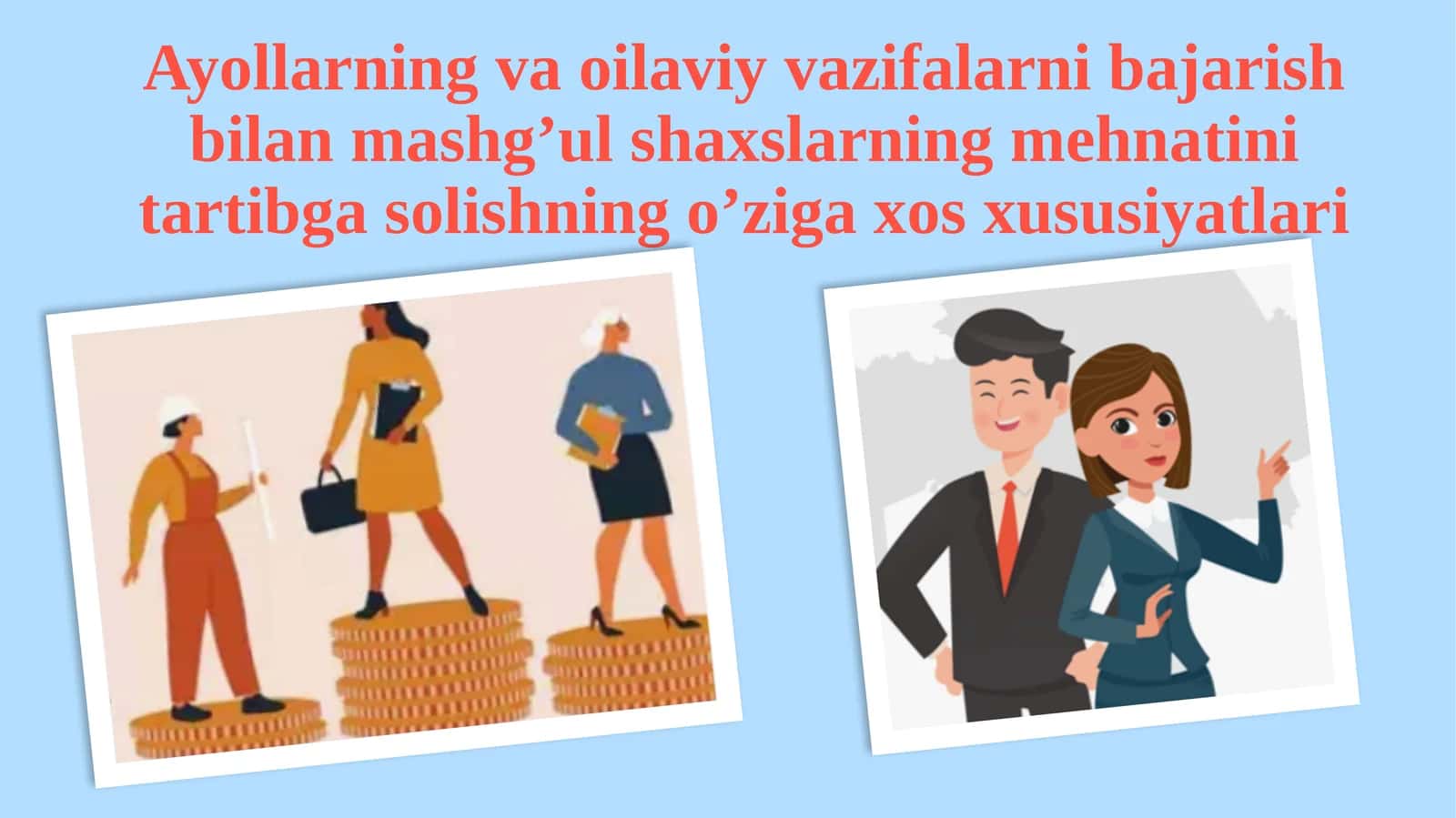 Ayollarning vaoilaviy vazifalarini bajarish bilan mashg’ul shaxslarning mehnatini tartibga solishning o’ziga xos xususiyatlari