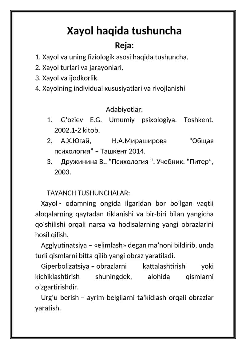 Xayol va uning fiziologik asosi