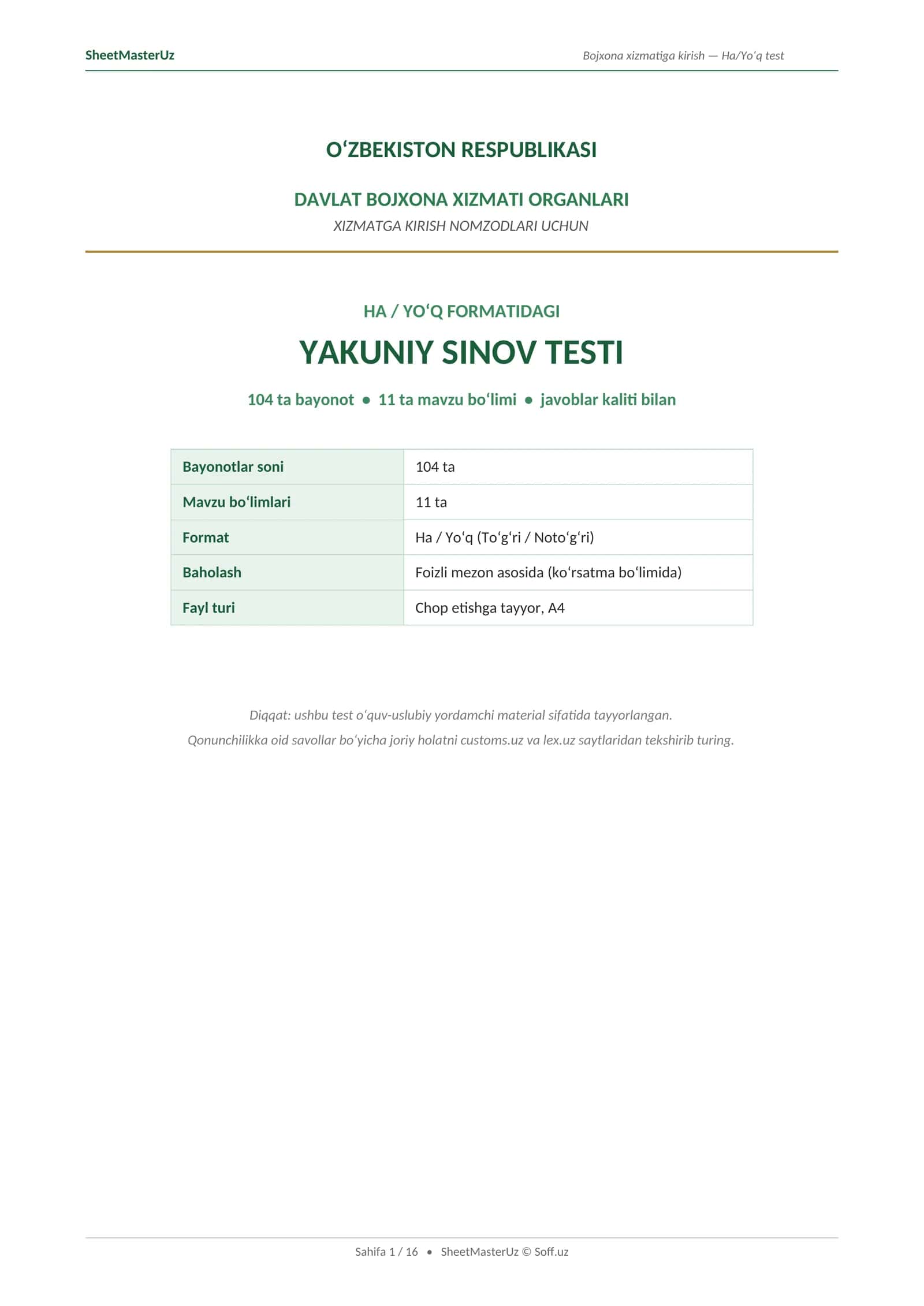 Bojxona_xizmatiga_kirish_testi_HaYoq_SheetMasterUz.docx