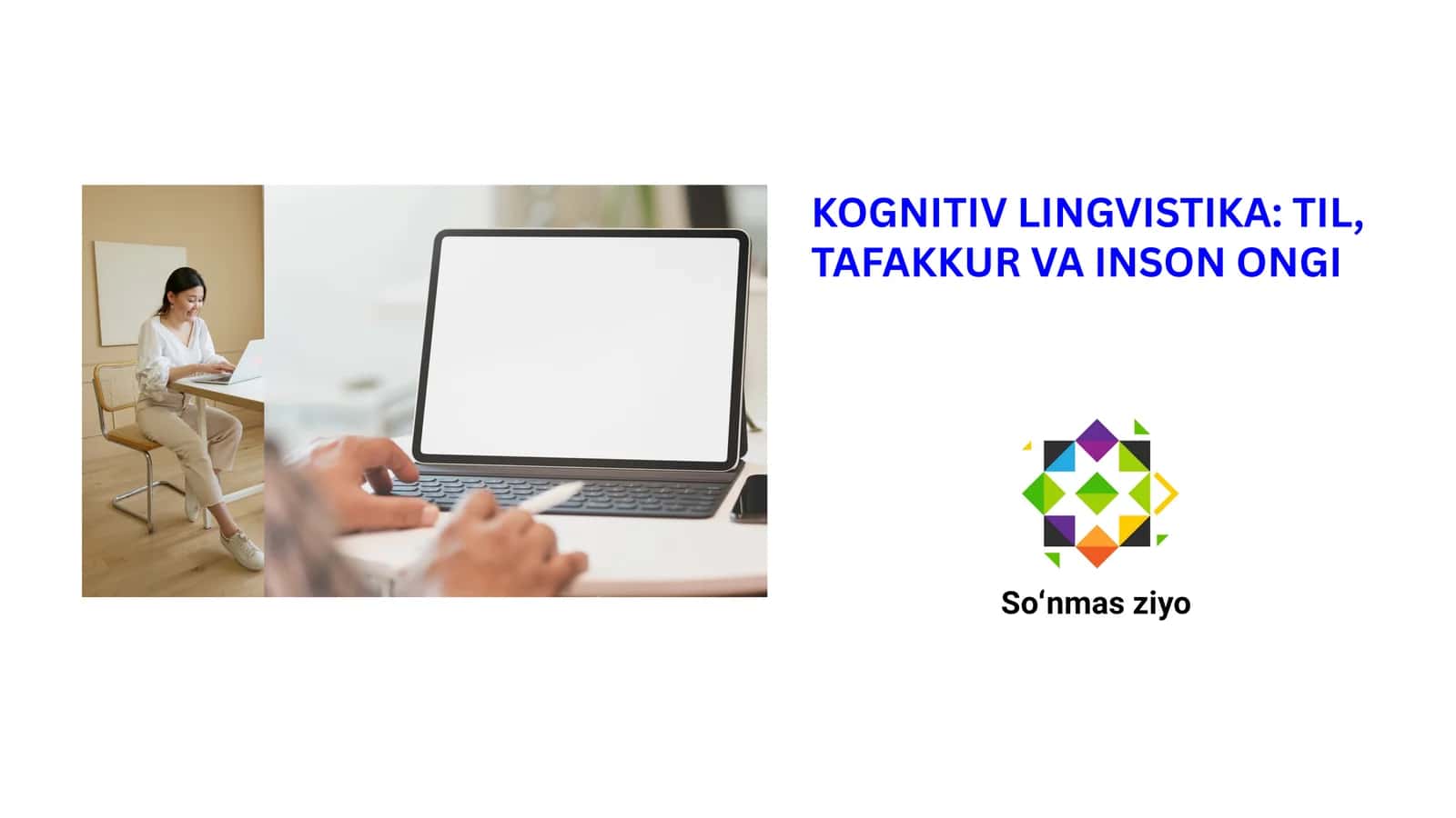 KOGNITIV LINGVISTIKA: TIL, TAFAKKUR VA INSON ONGI