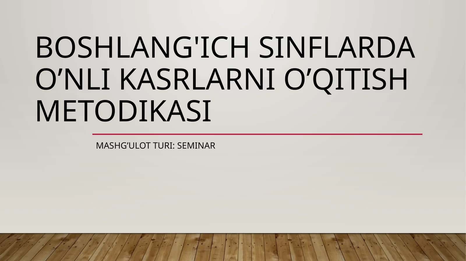 Boshlang'ich sinflarda o’nli kasrlarni o’qitish metodikasi